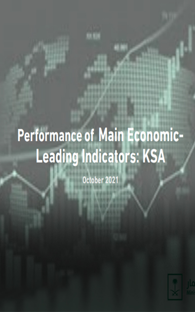 Performance of Main Economic –Leading Indicators: KSA