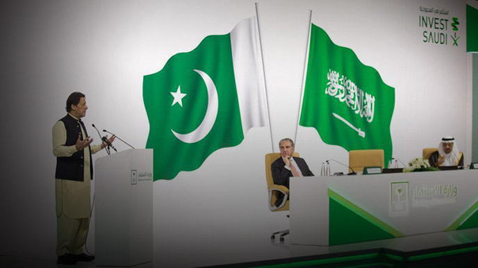 المنتدى السعودي – الباكستاني للاستثمار يبحث تعزيز الشراكة التجارية والاستثمارية