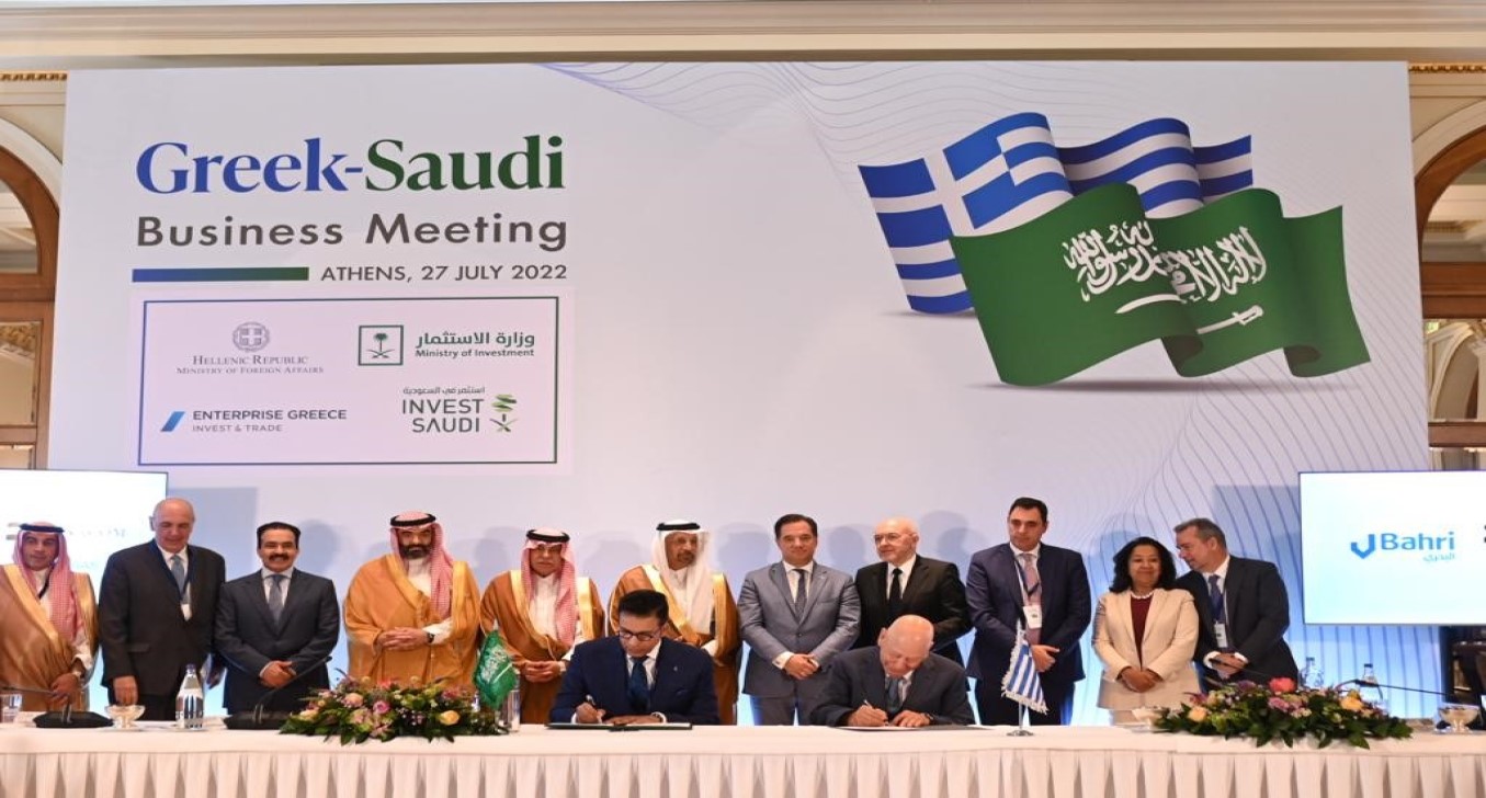 SAUDI DELEGATION TO ATTEND PRIVATE SECTOR MEETING ON SIDELINES OF HRH CROWN PRINCE MOHAMMED BIN SALMAN’S OFFICIAL VISIT TO GREECE