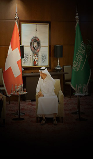 Al-Falih chairs the Saudi-Swiss Investment Forum