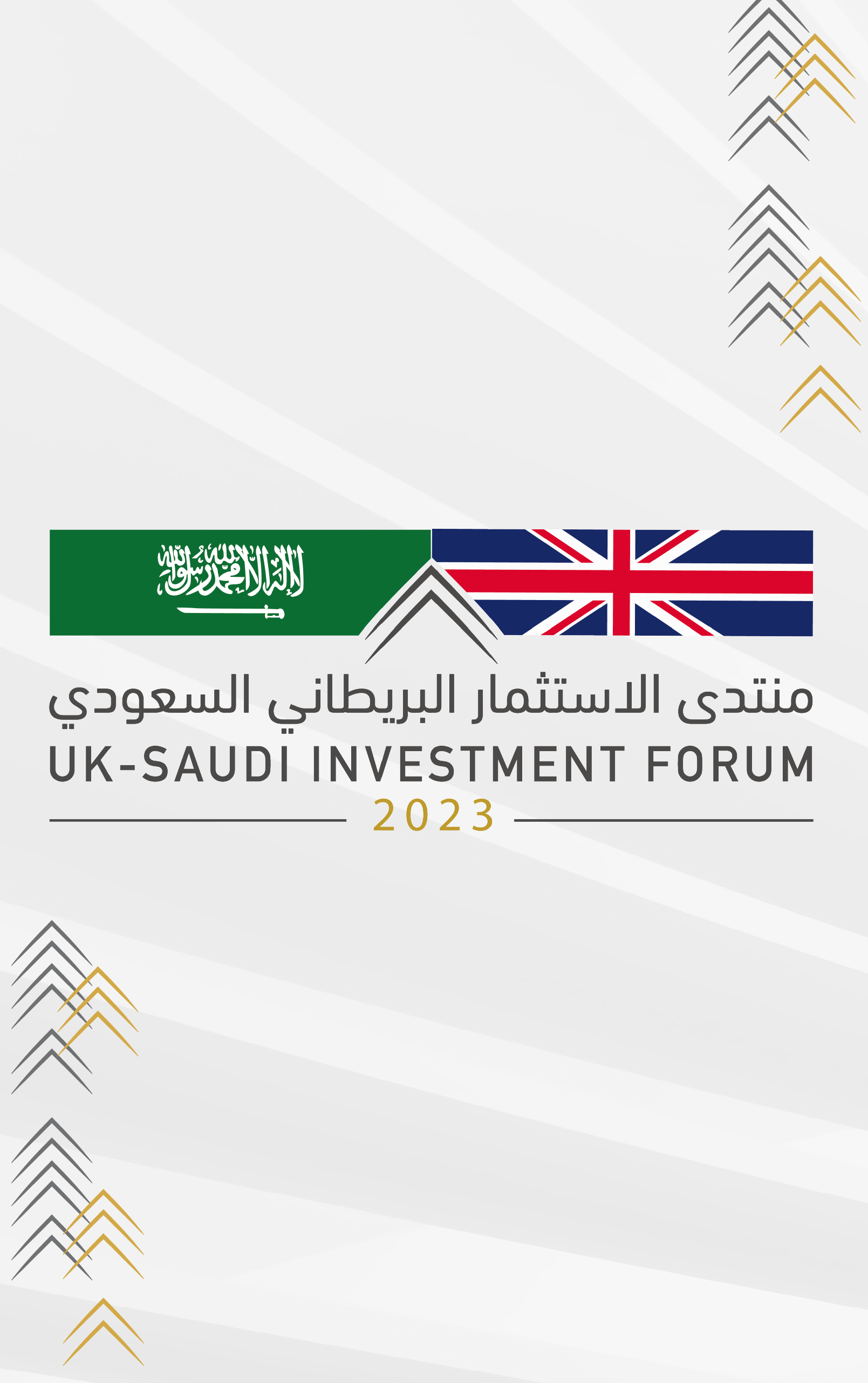 UK - Saudi Investment Forum